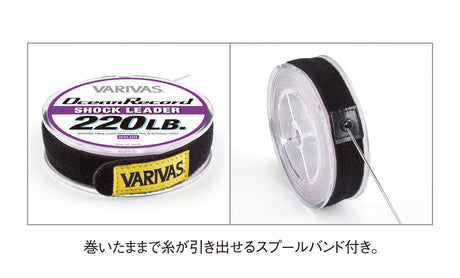 Varivas Ocean Record Monofilament Leader
