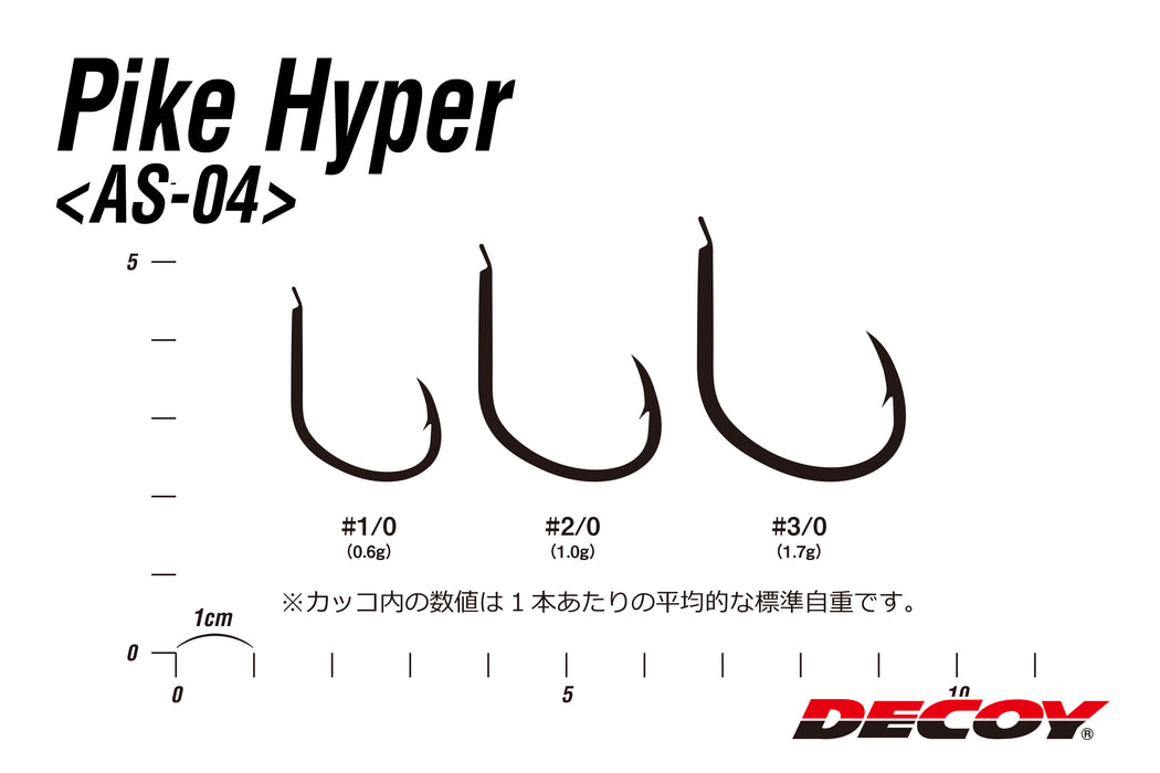 Decoy Pike Hyper AS-04 Jigging Hooks