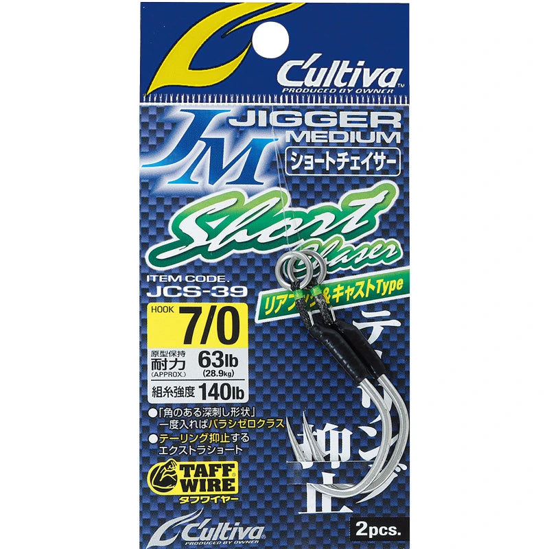 Owner Cultiva Short Chaser JCS-39 plugging assist hook