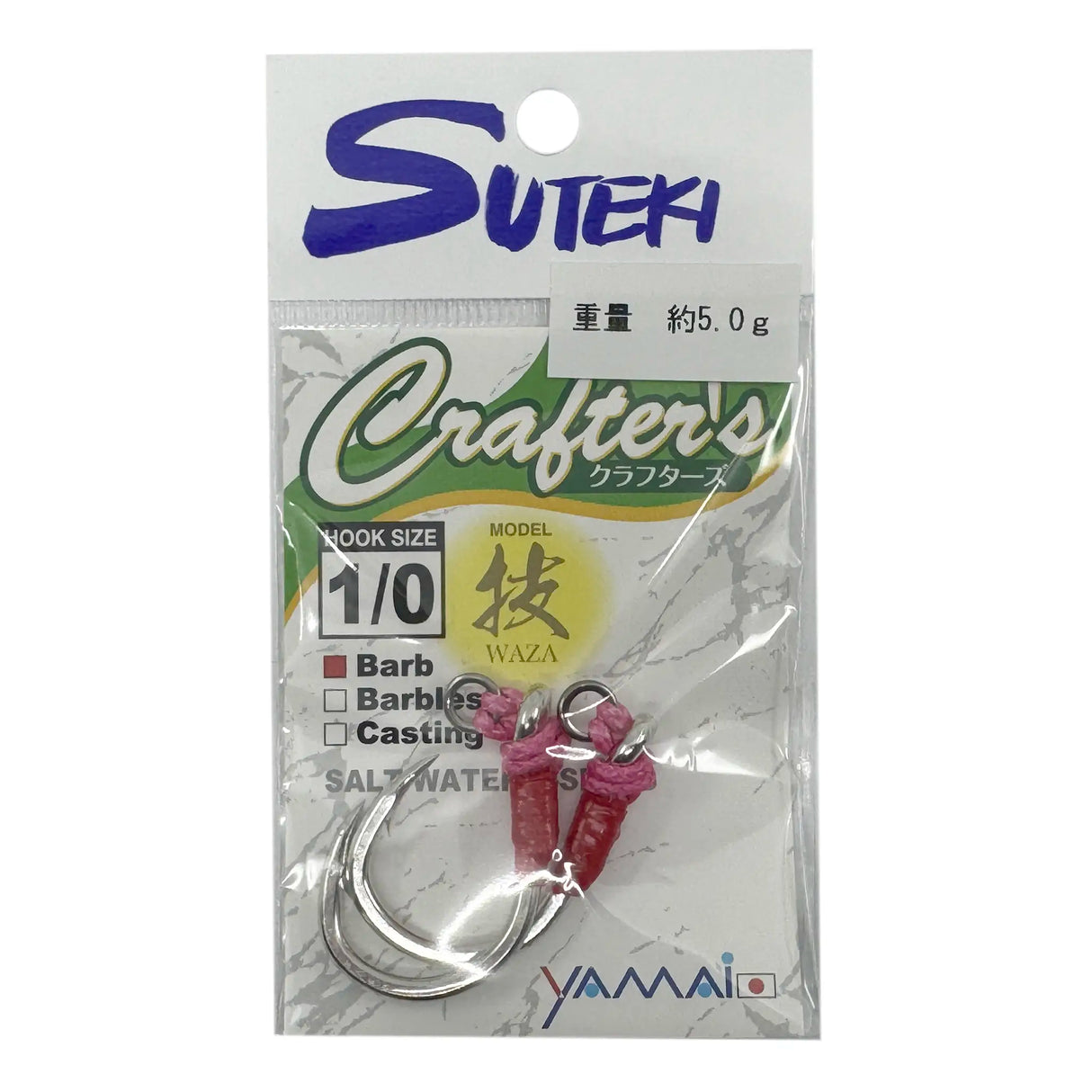 Yamai Suteki Crafters Plugging Assist Hooks 2pk