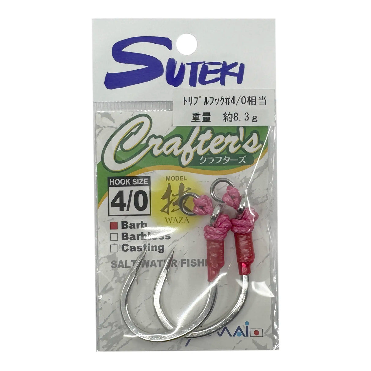 Yamai Suteki Crafters Plugging Assist Hooks 2pk