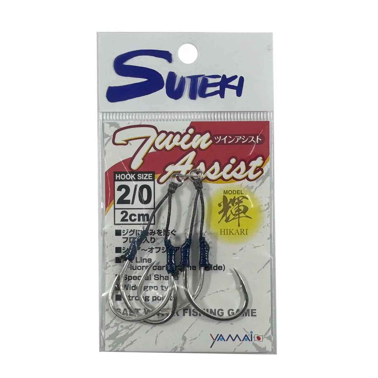 Yamai Suteki Hikari Slow Pitch Twin Assist Hooks 2pk