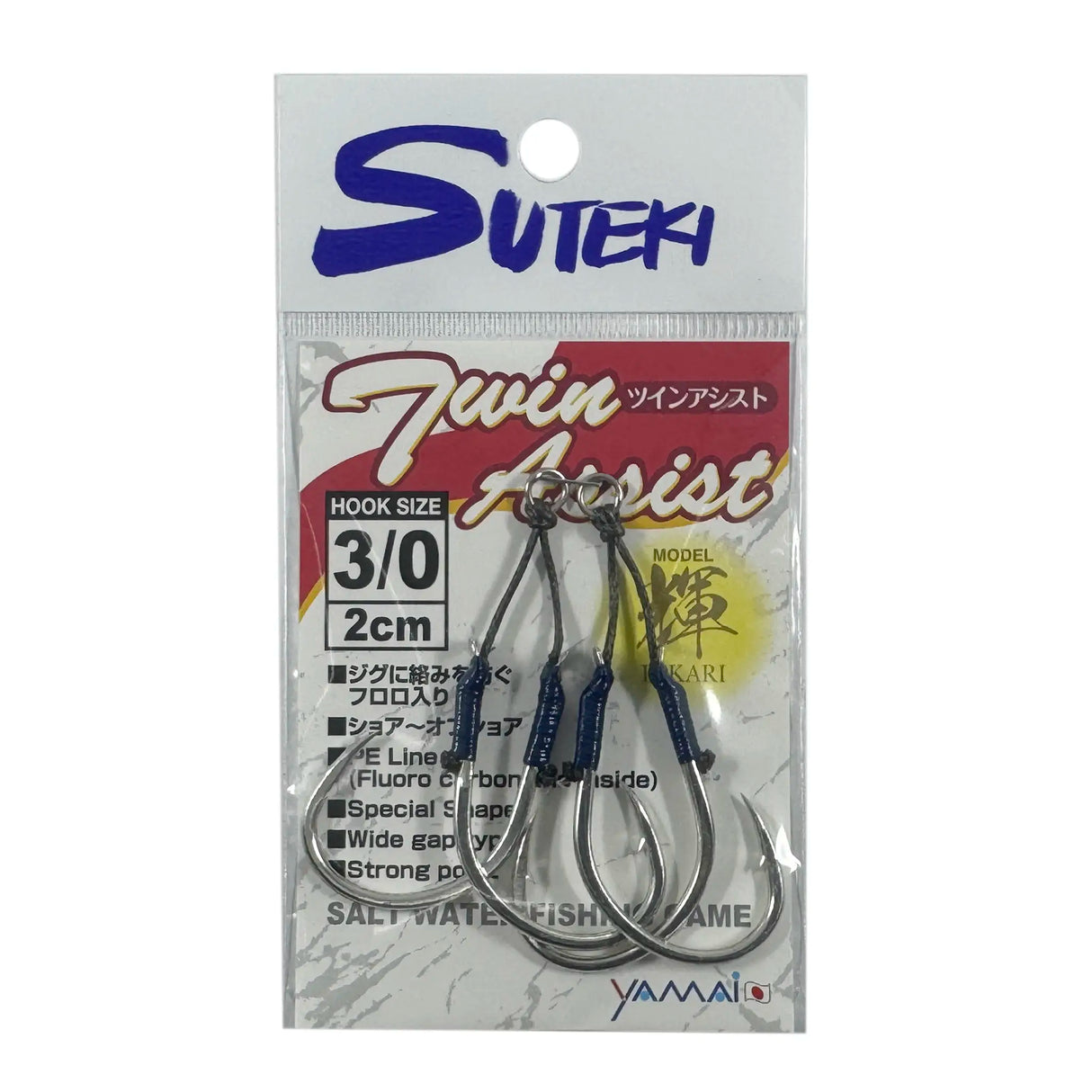 Yamai Suteki Hikari Slow Pitch Twin Assist Hooks 2pk