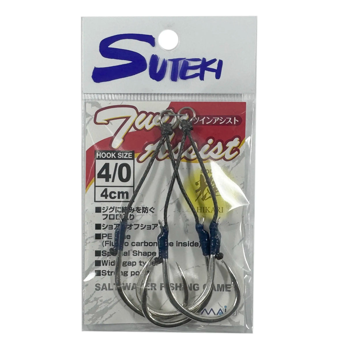 Yamai Suteki Hikari Slow Pitch Twin Assist Hooks 2pk