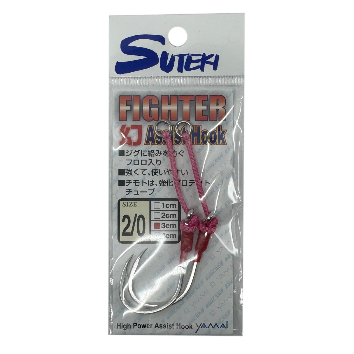 Yamai Suteki Maboroshi Fighter Assist Hooks 2pk