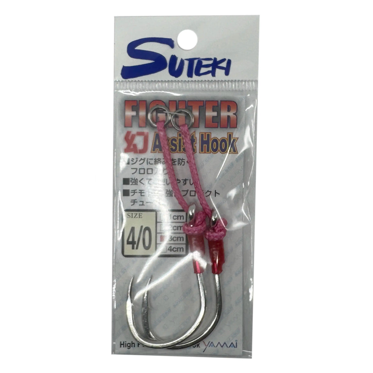 Yamai Suteki Maboroshi Fighter Assist Hooks 2pk
