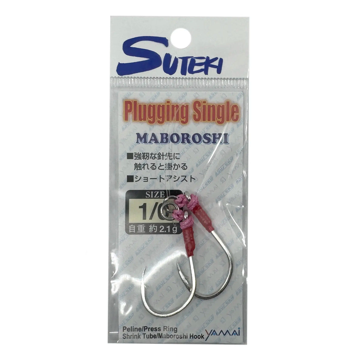 Yamai Suteki Maboroshi Plugging Single Assist Hooks 2pk