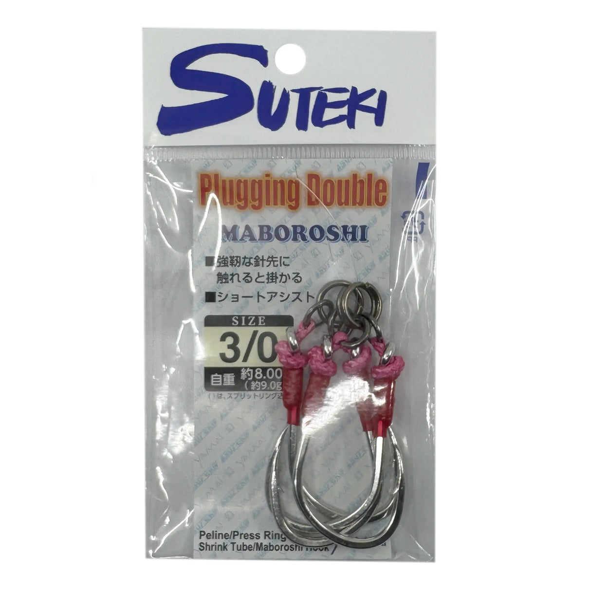 Yamai Suteki Maboroshi Plugging Double Assist Hooks 2pk
