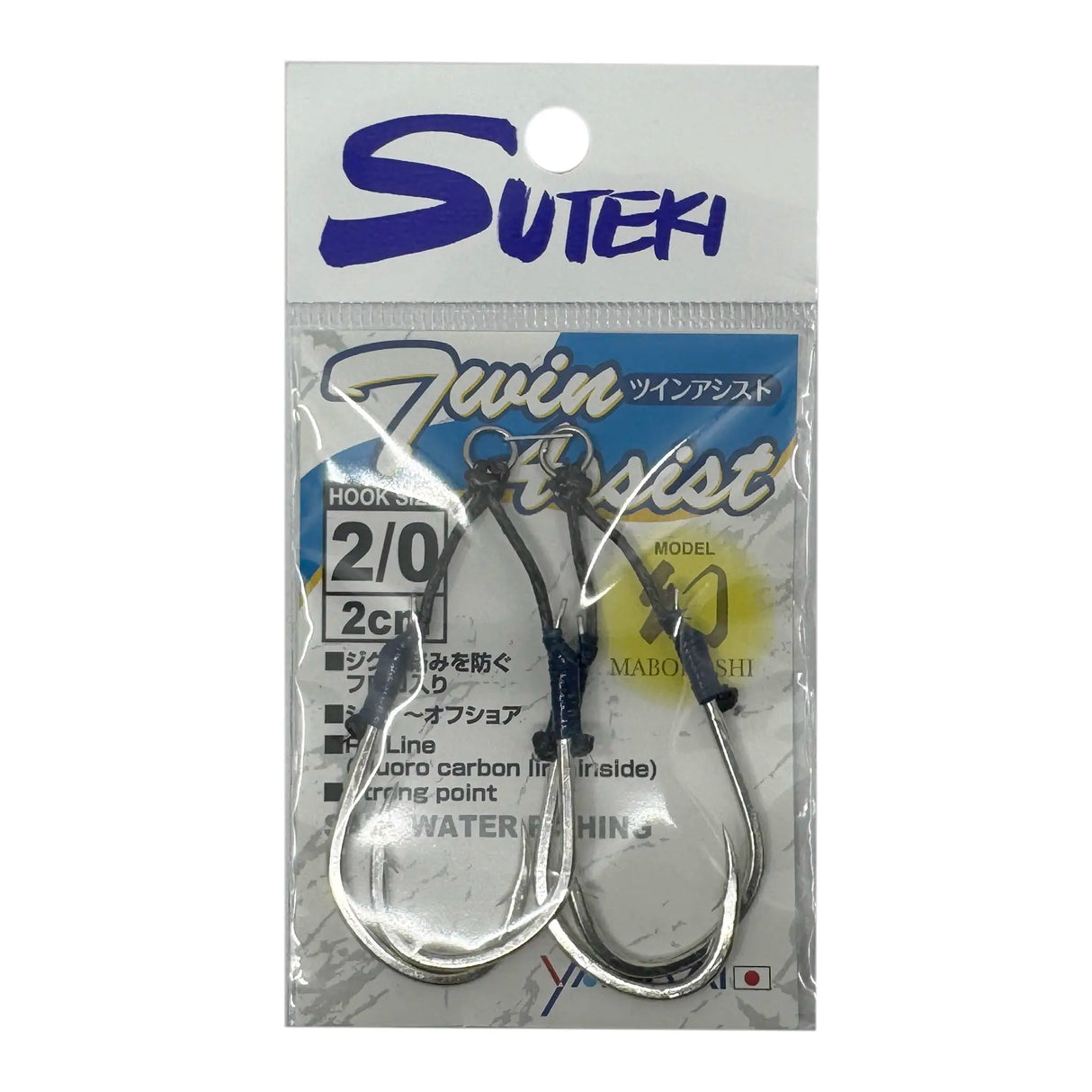 Yamai Suteki Maboroshi Slow Pitch Twin Assist Hooks 2pk