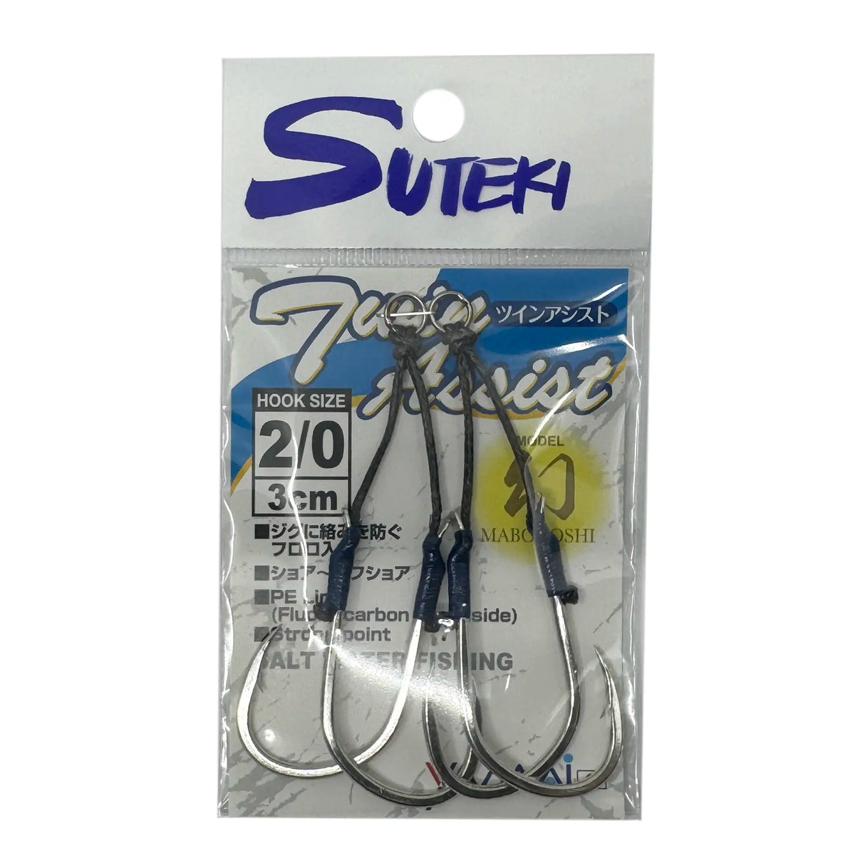 Yamai Suteki Maboroshi Slow Pitch Twin Assist Hooks 2pk