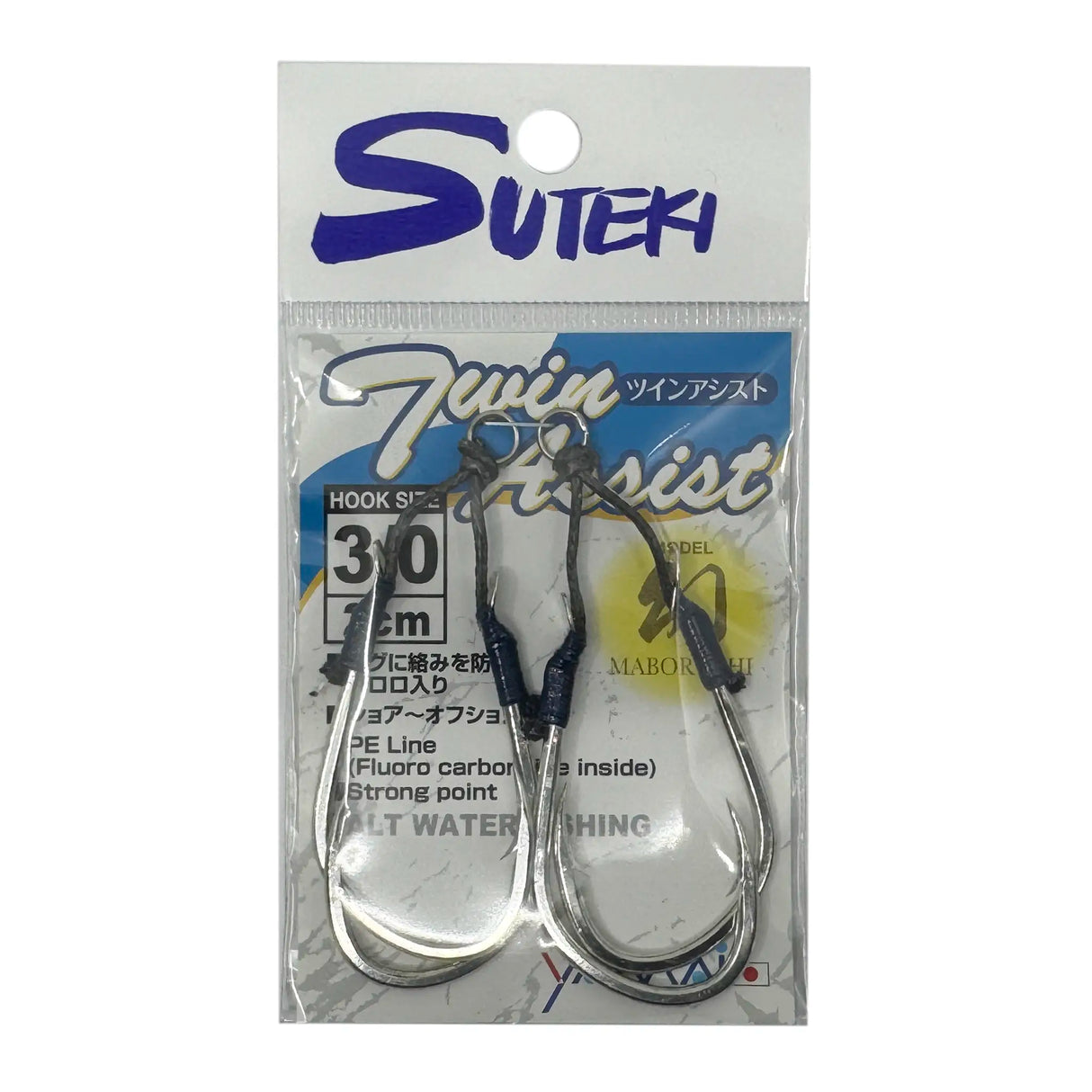 Yamai Suteki Maboroshi Slow Pitch Twin Assist Hooks 2pk