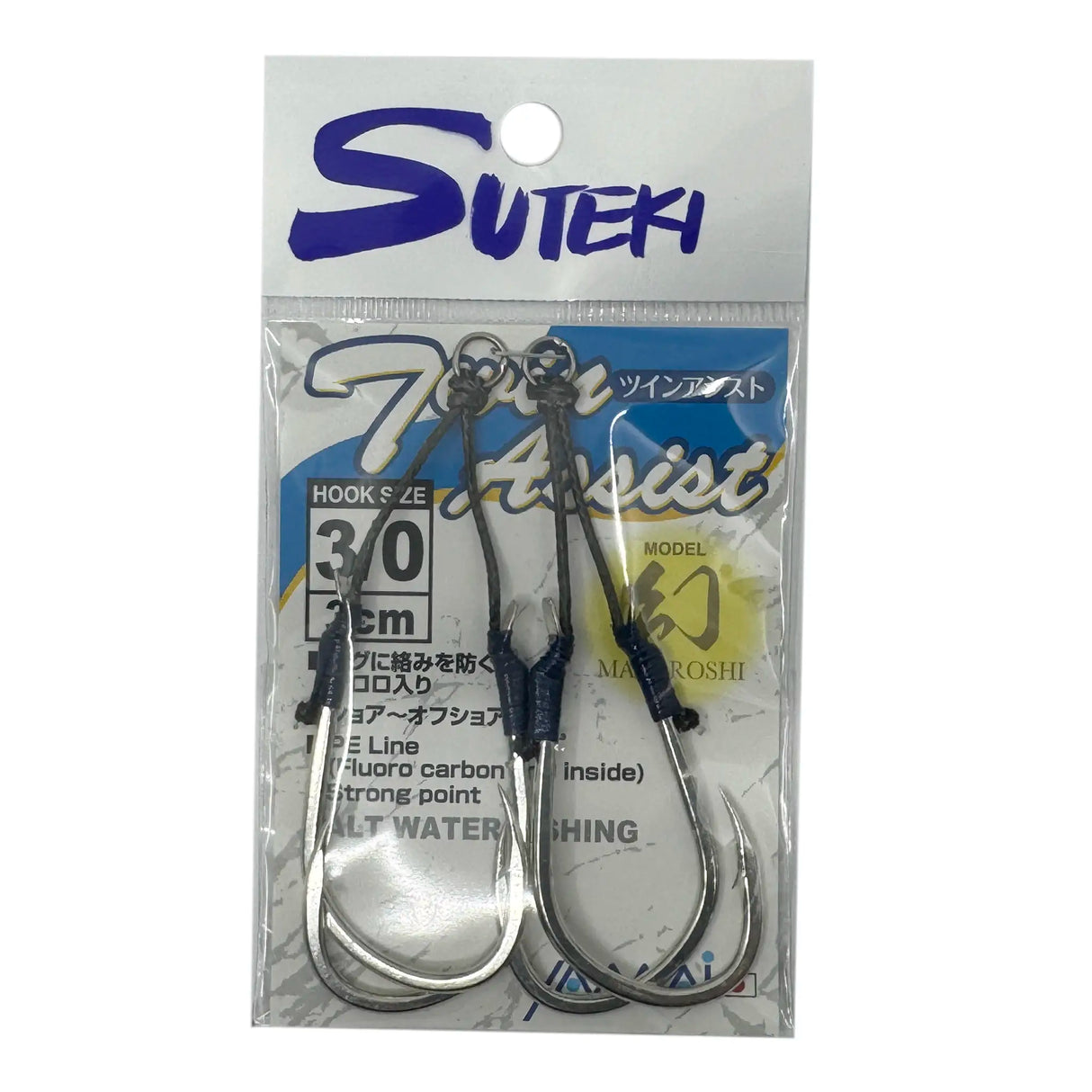 Yamai Suteki Maboroshi Slow Pitch Twin Assist Hooks 2pk