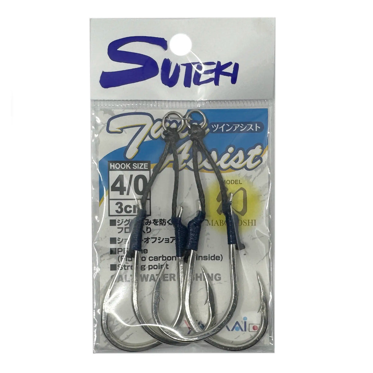 Yamai Suteki Maboroshi Slow Pitch Twin Assist Hooks 2pk