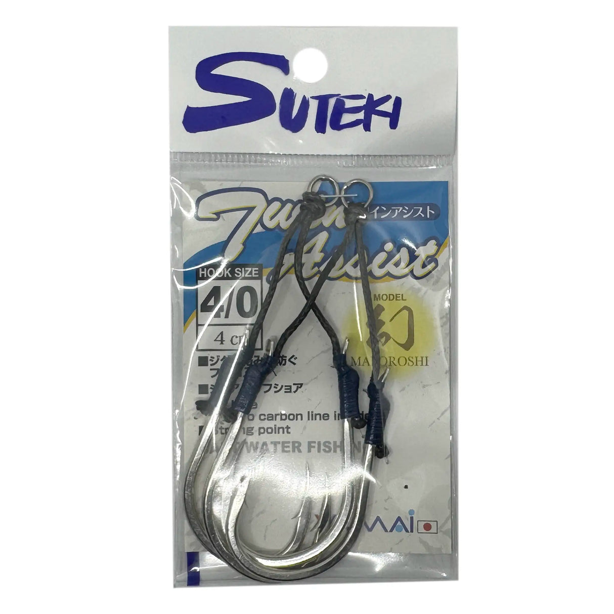 Yamai Suteki Maboroshi Slow Pitch Twin Assist Hooks 2pk