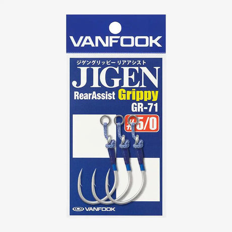 Vanfook GR-71 JIGEN Grippy Rear Assist Hook