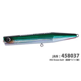 D-Claw Beacon Neo 200 TG Slim Poppers - #02 Ocean Bait