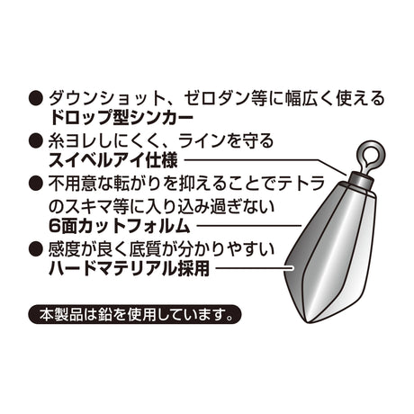 Decoy DS-8 features — six-face cut form, swivel eye and hard material