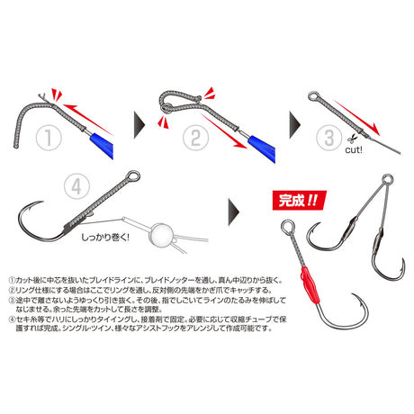 Decoy DT-3 Braid Knotter Assist Splicing Needles