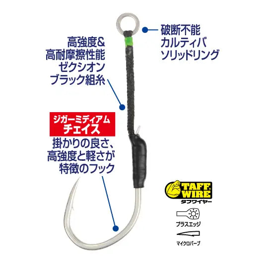 Owner Blue Chaser JS-39 Jigging Assist Hooks – CharkBait! Owner Blue Chaser JS-39 Jigging Assist Hooks – CharkBait!
