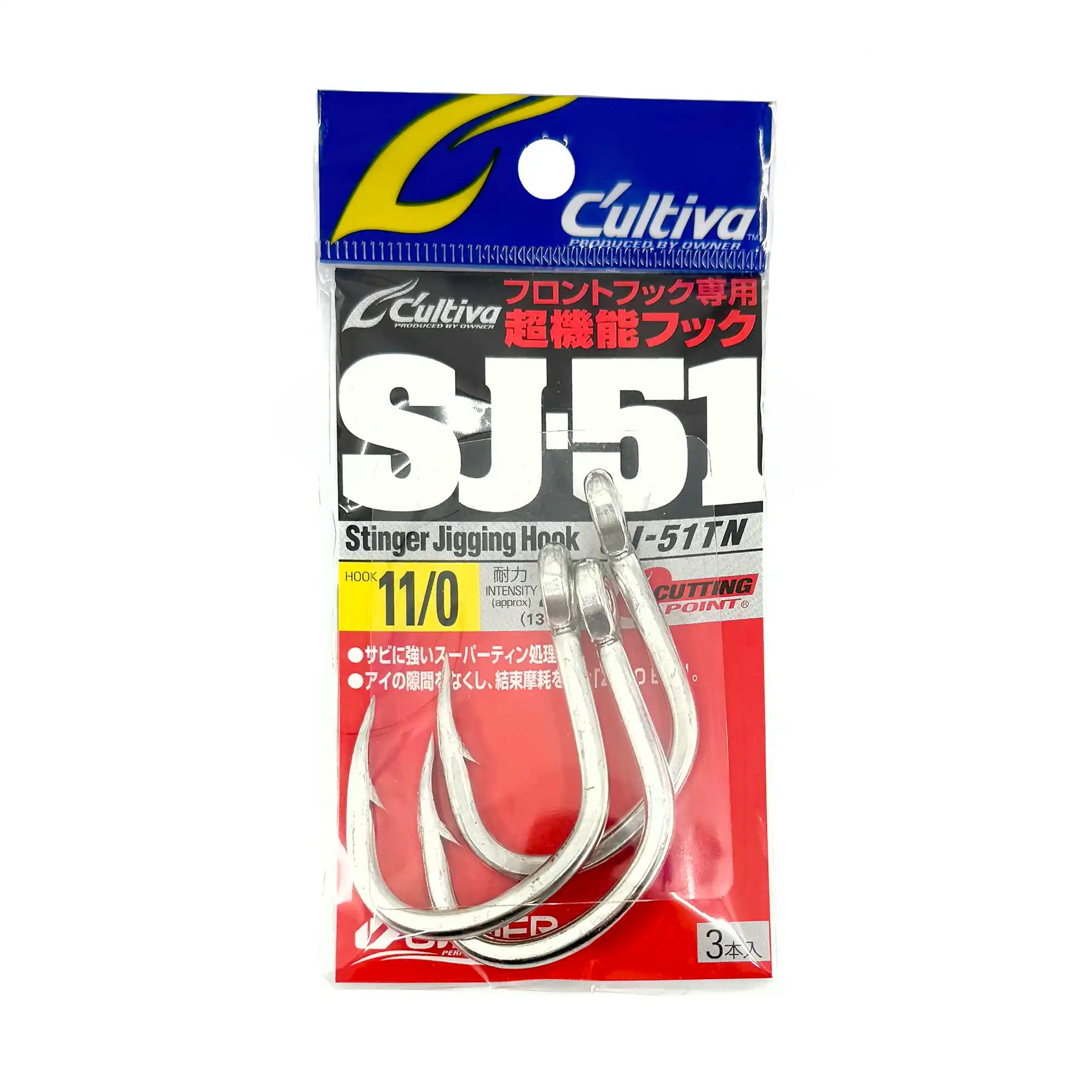 cultiva fishing hooks Owner Cultiva SJ-51 Stinger Jigging Hooks