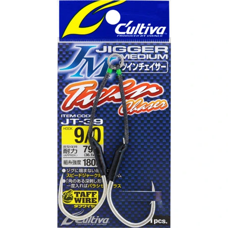 Owner Cultiva Twin Chaser JT-39 assist hook package