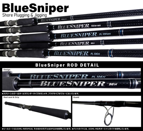 yamaga blanks blue sniper surf rod all model promo image