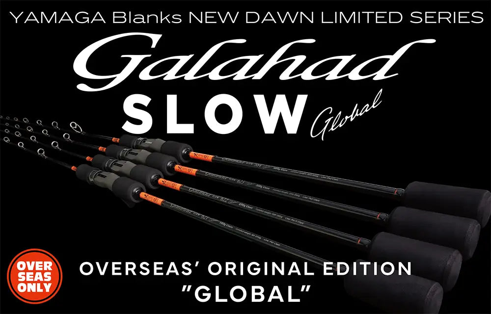 Yamaga Blanks Galahad Slow Jigging Rods 2024