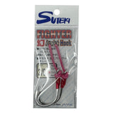 Yamai Suteki Maboroshi Fighter Assist Hooks 2pk