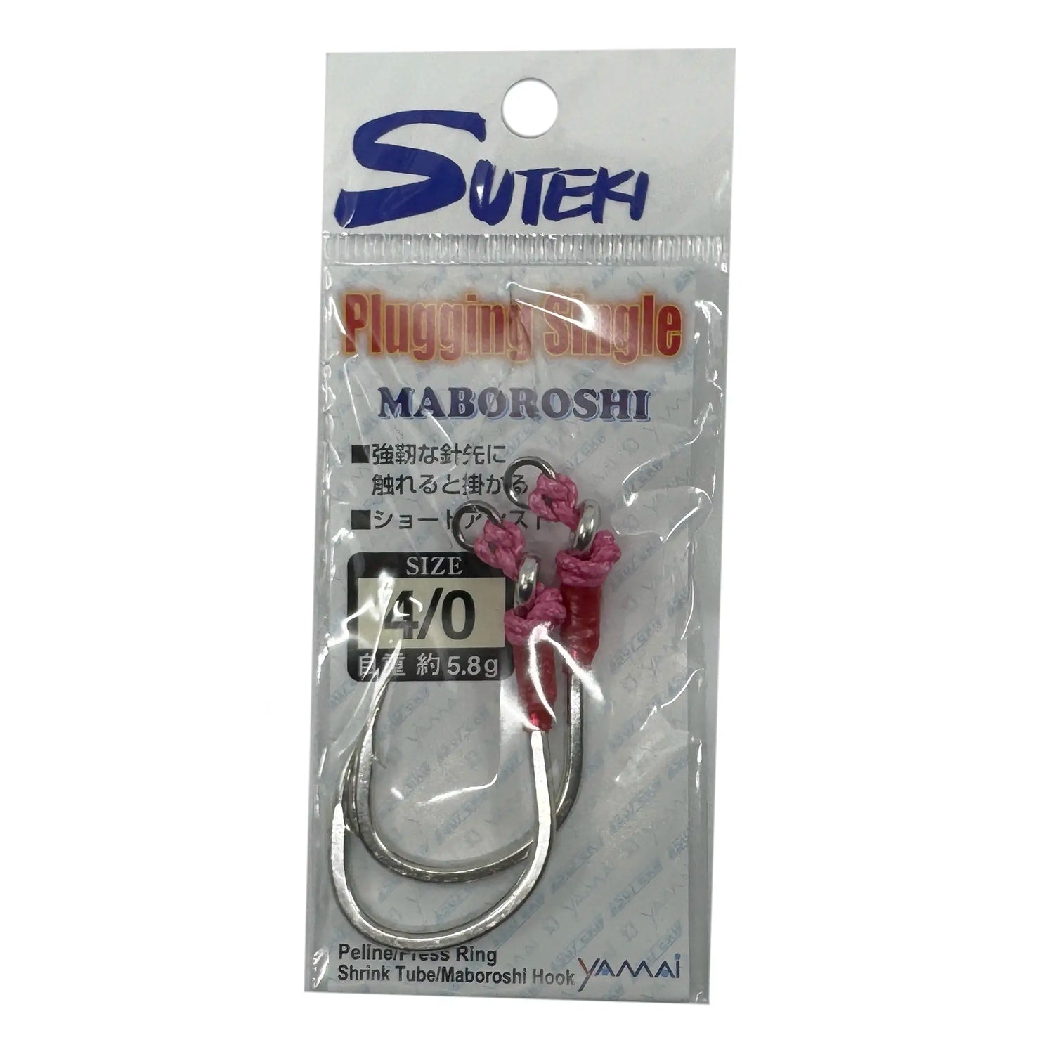 Yamai Suteki Maboroshi Plugging Single Assist Hooks 2pk 1/0