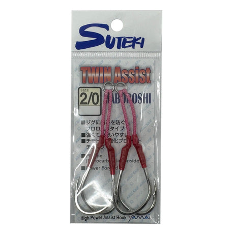 Yamai Suteki Maboroshi Twin Assist Hooks 2pk
