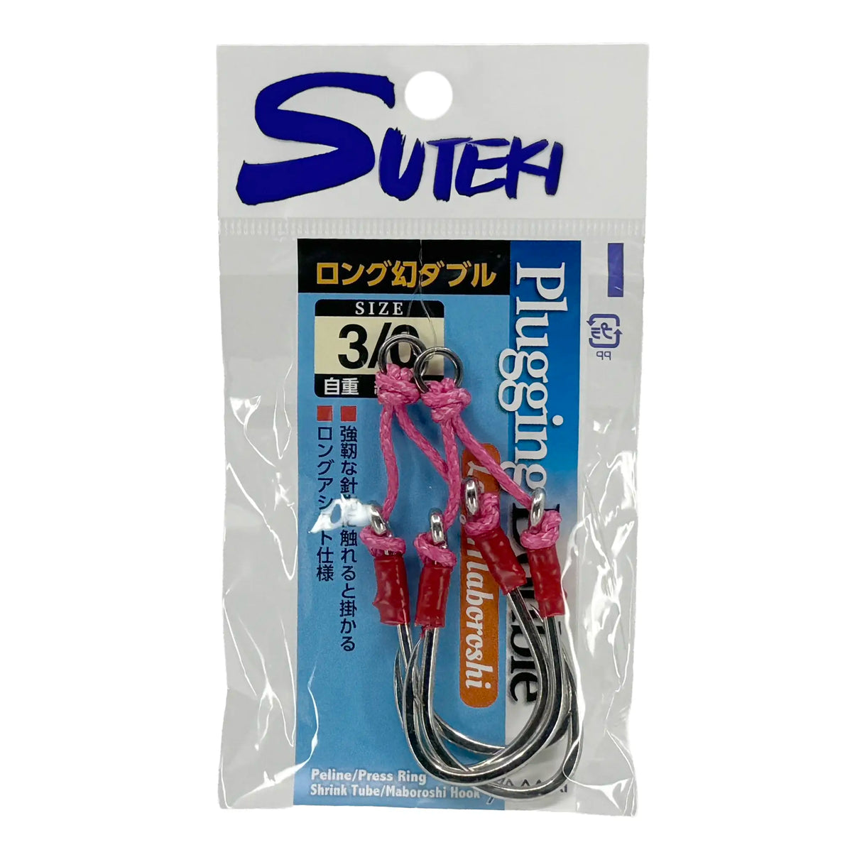 Yamai Suteki MAW-2 Twin Plugging Assist Hooks 2pk