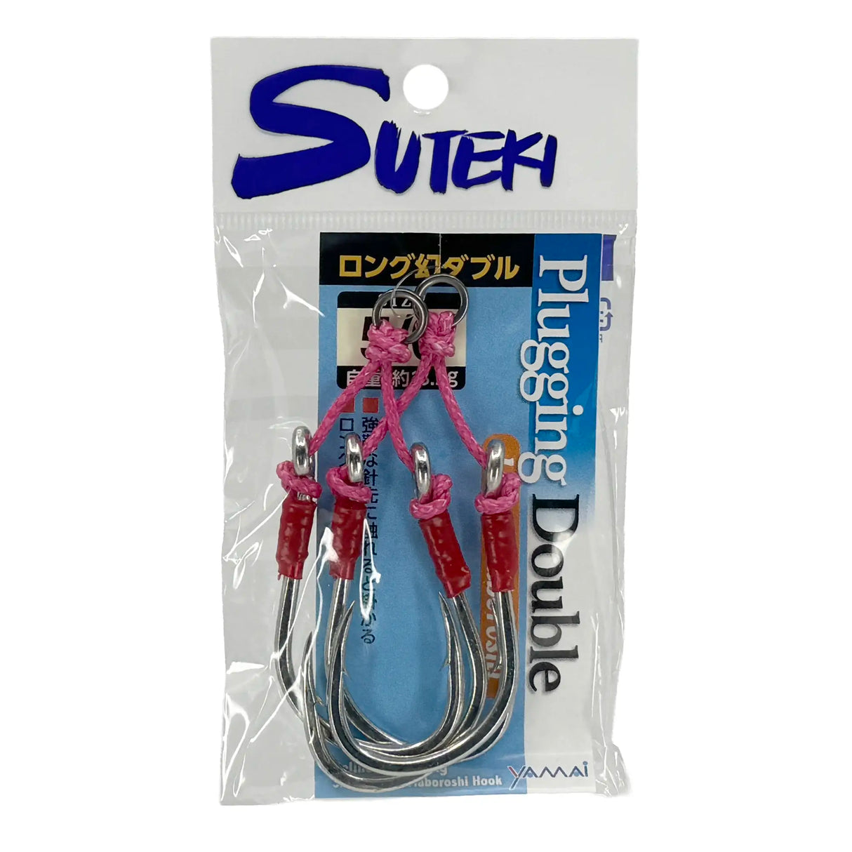 Yamai Suteki MAW-2 Twin Plugging Assist Hooks 2pk