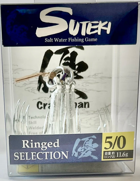 Yamai Suteki Yuu Ringed Treble Hooks in package - Ringed Selection, size 5/0